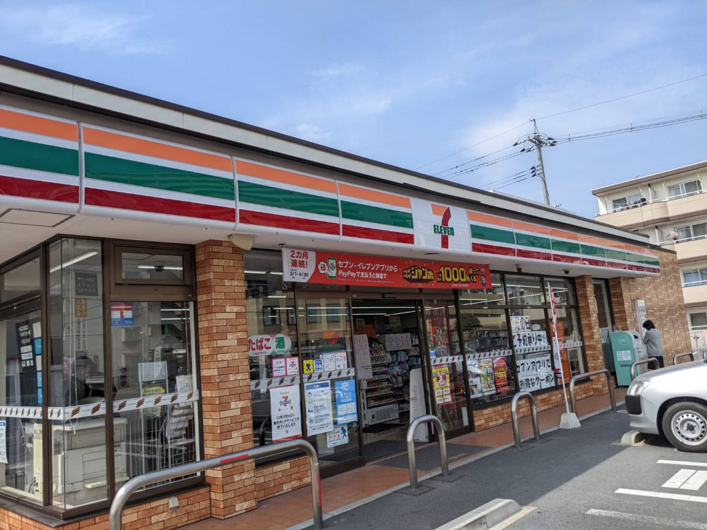 セブンイレブン岡山今六丁目店