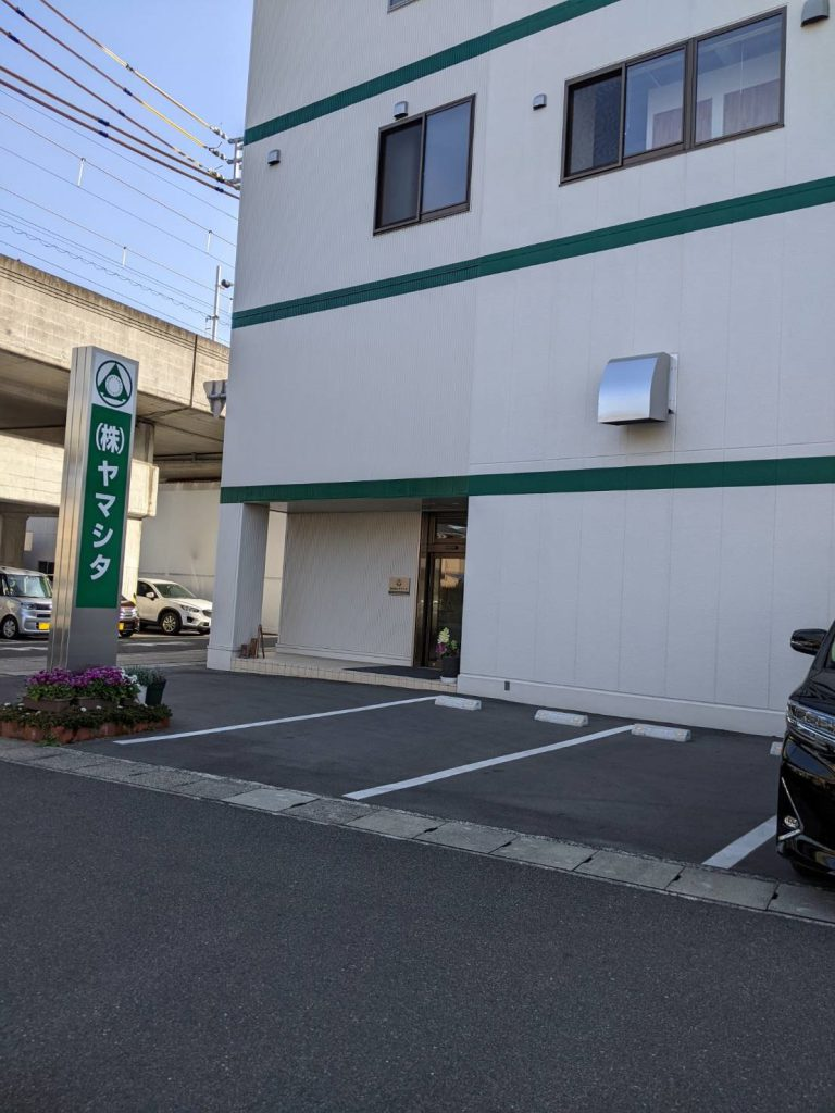 株式会社ヤマシタ