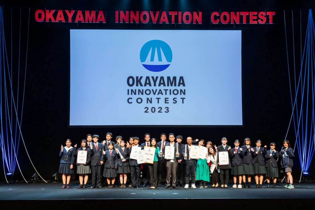 岡山イノベーションプロジェクト2023「審査員特別賞」を受賞いたしました！